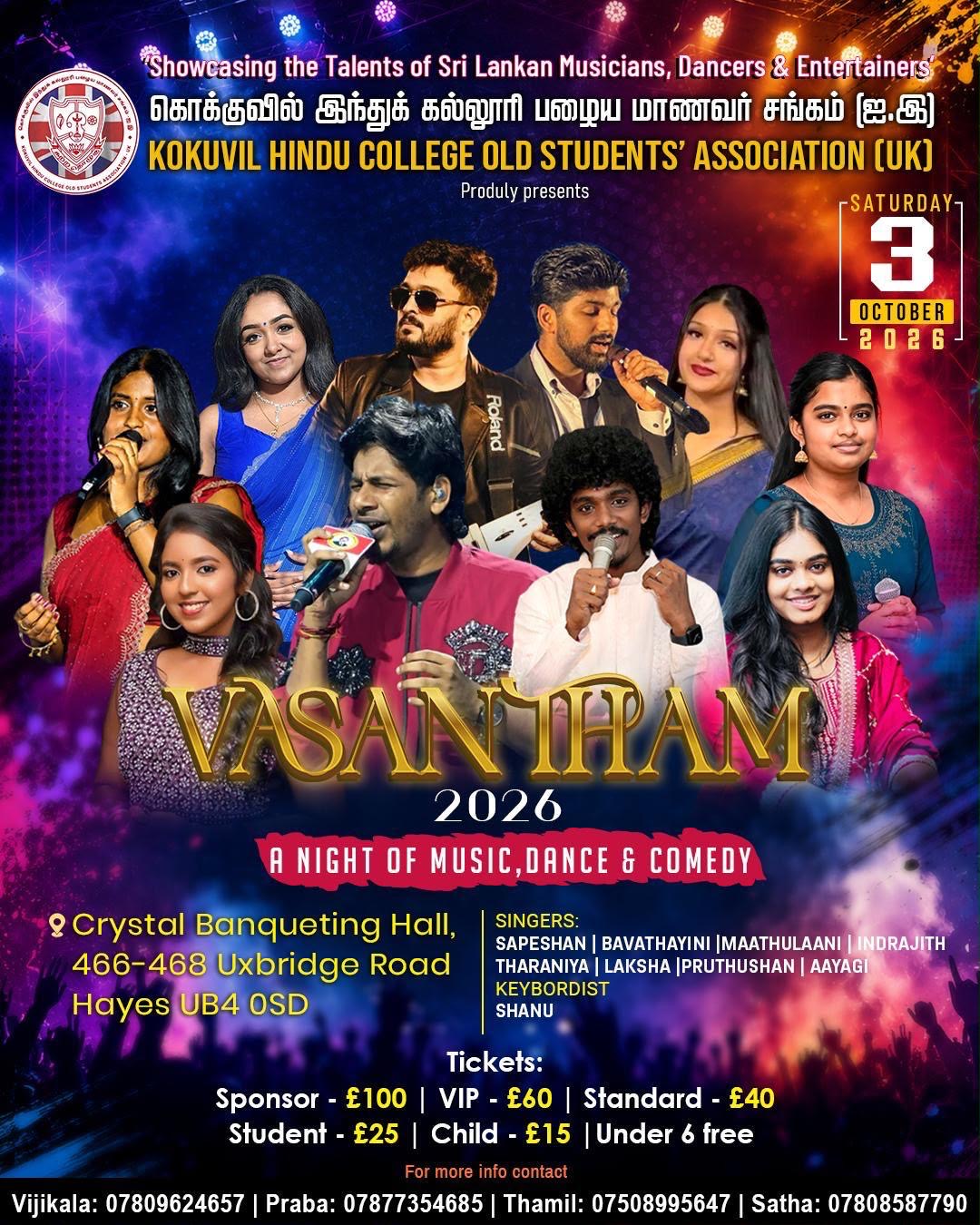 KHC OSA (UK) – வசந்தம் 2026 